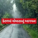 Weather 0406