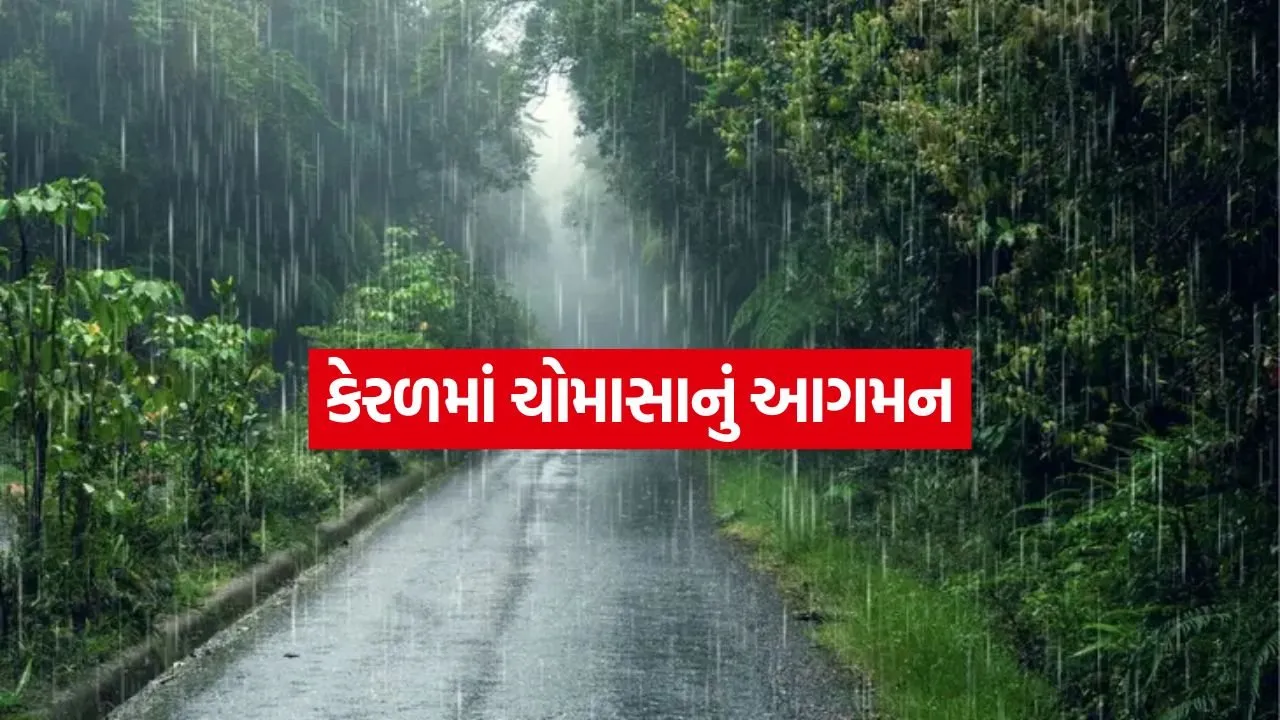 Weather 0406.jpg