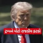 Trump 0406