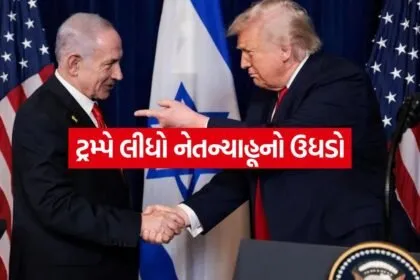 Trump 0406 1