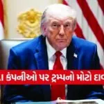 India 2026 06 04T113540.261