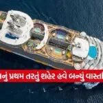 dharmishtha 1 20