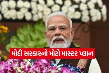 PM Modi 0406
