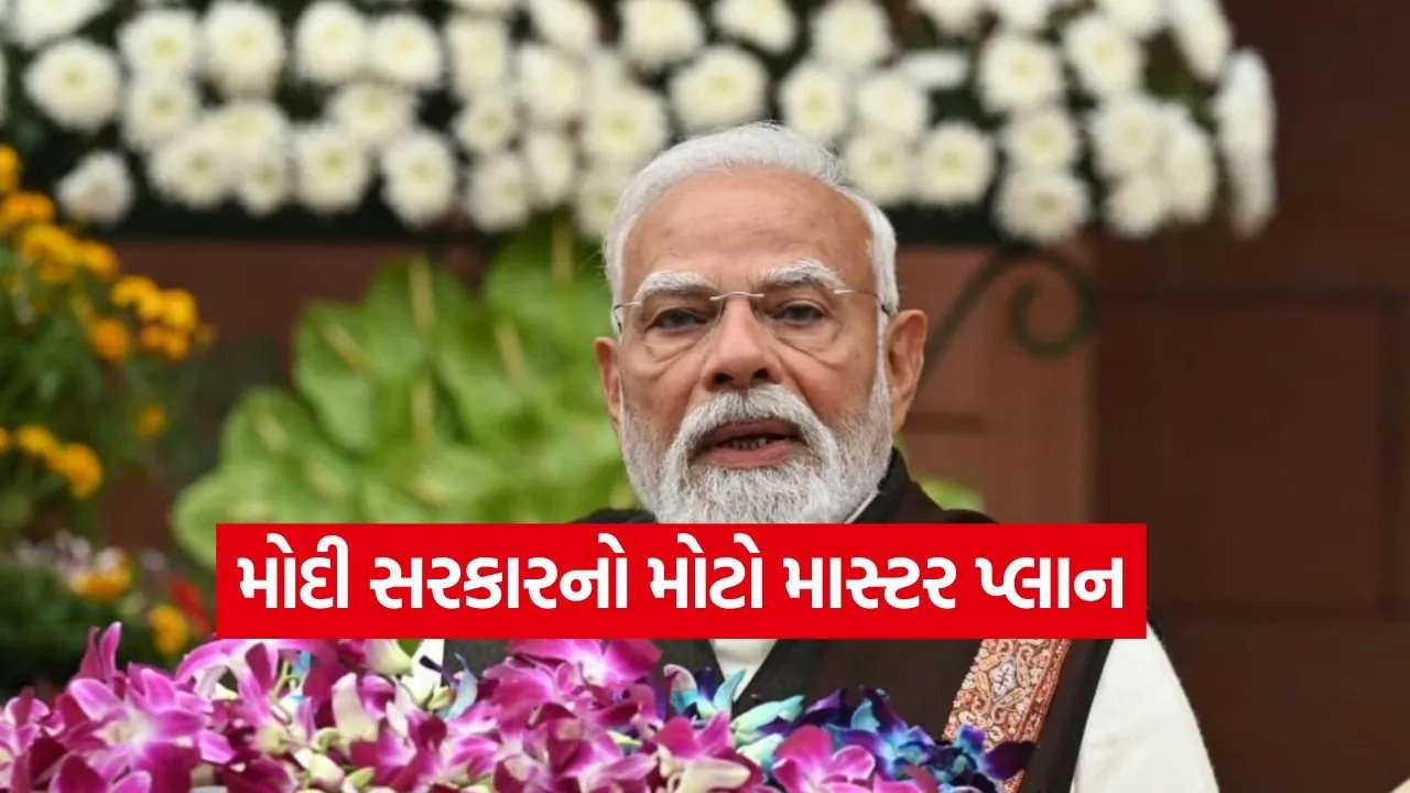 PM Modi 0406.jpg