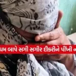 Dharmishtha 20260604 183026 0000