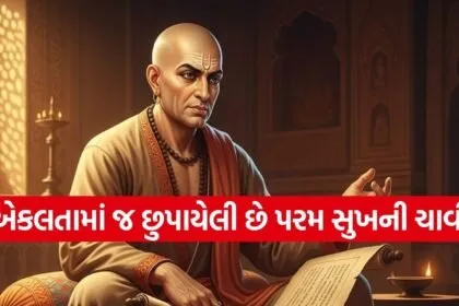 Chanakya Niti