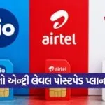 Postpaid Plans
