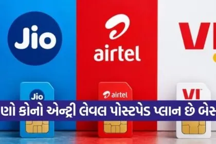 Postpaid Plans