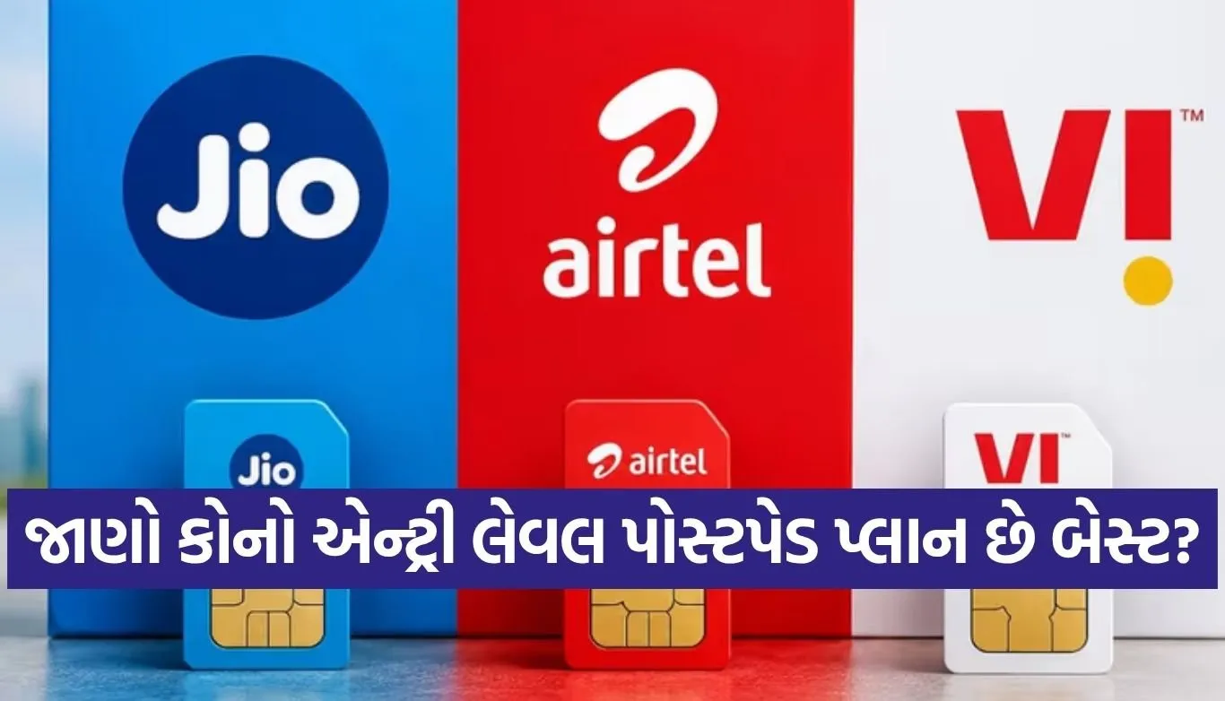 Postpaid Plans