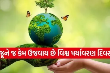 World Environment Day
