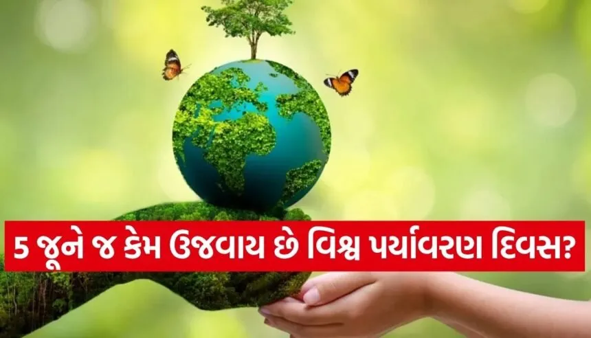 World Environment Day