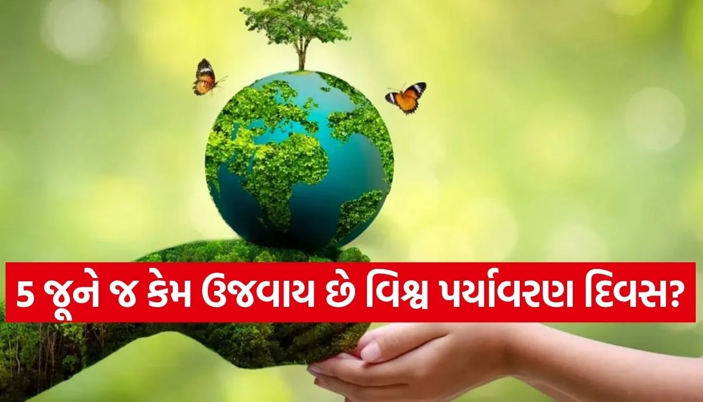 World Environment Day
