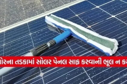 Solar Panel