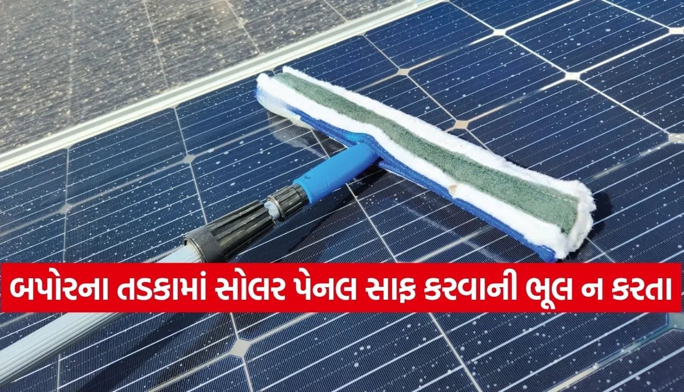 Solar Panel