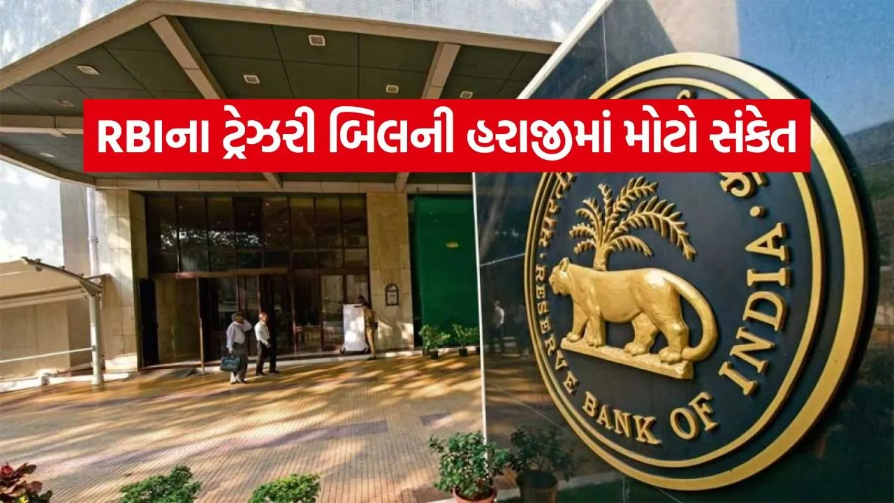 RBI 0406.jpg