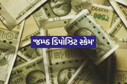 Scam 0406