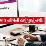 Nominee 0406