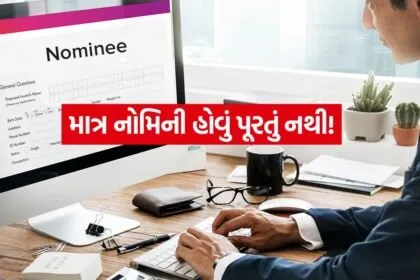 Nominee 0406