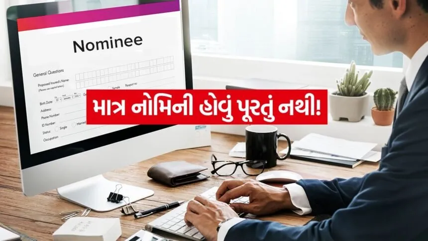 Nominee 0406