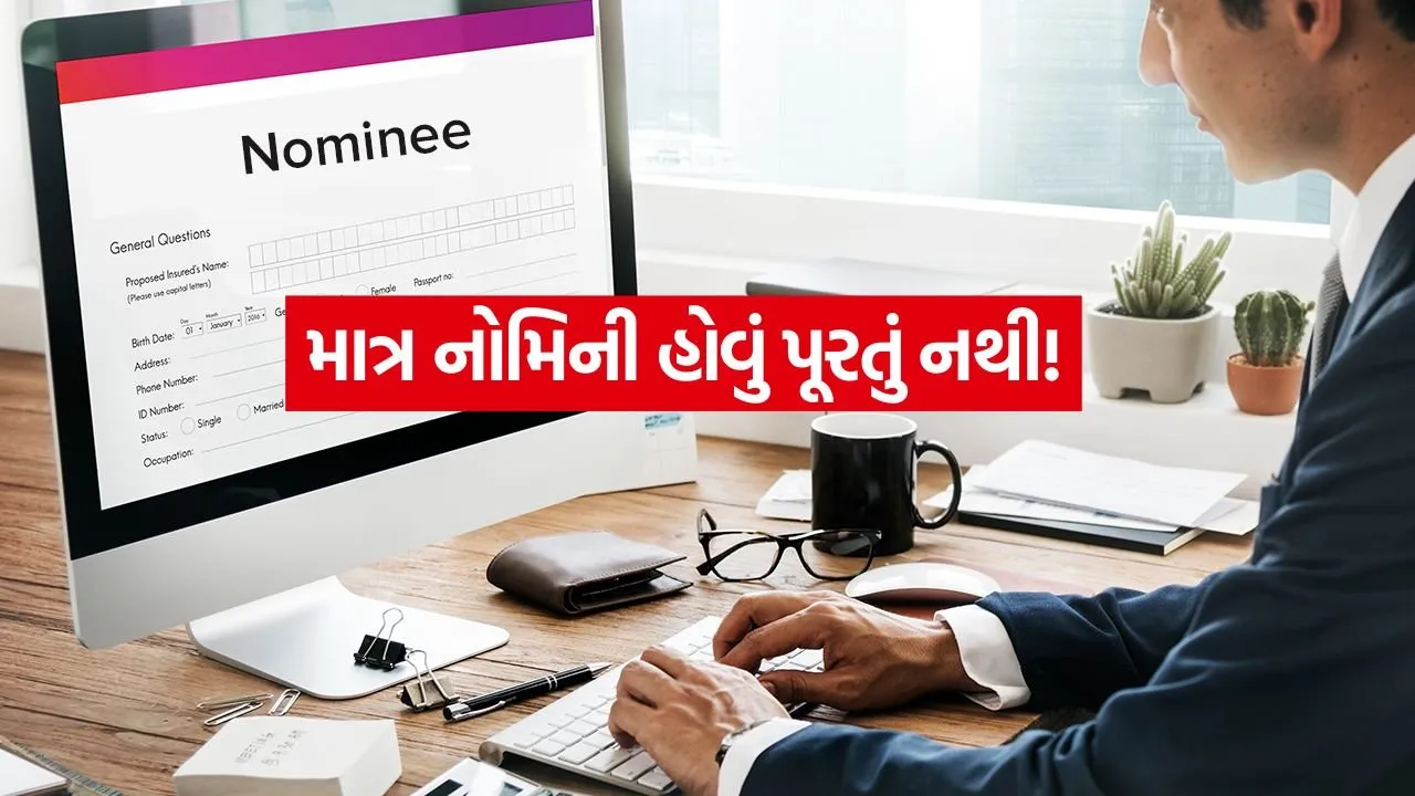 Nominee 0406.jpg