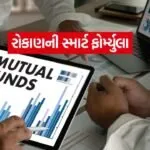 Fund 0406