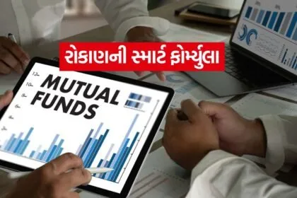 Fund 0406