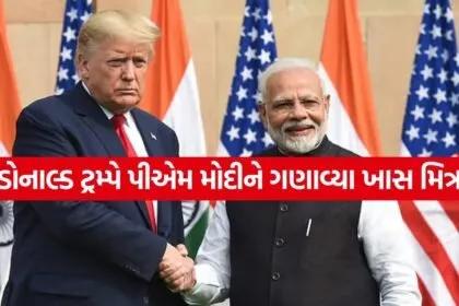 Trump 0406 2