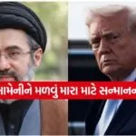 Trump 0406 3