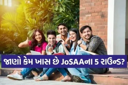 JoSAA Counselling