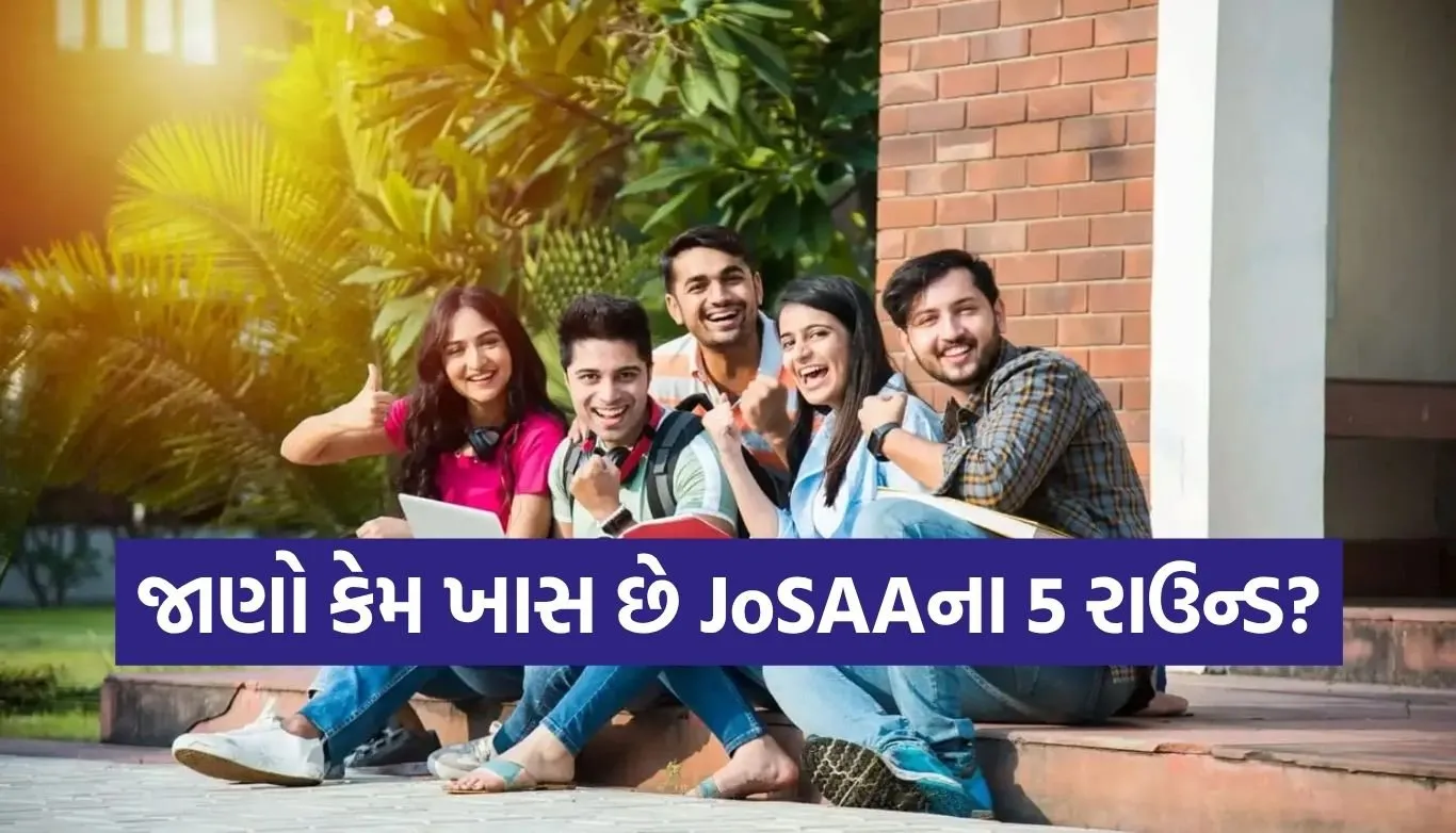 JoSAA Counselling