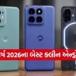 Top Smartphones