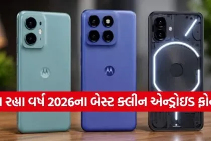 Top Smartphones