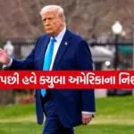 Trump 0406 1