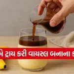 Banana Coffee