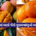 Mango Gulab Jamun