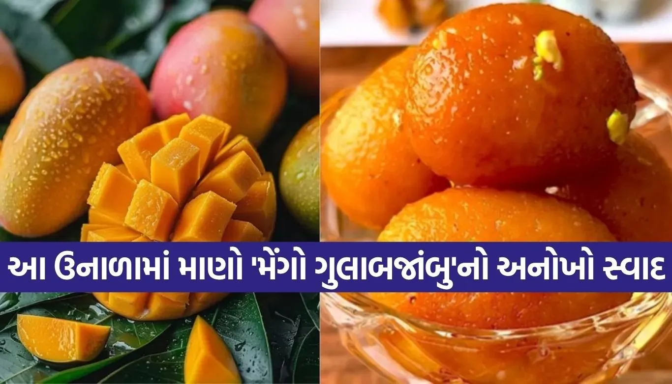 Mango Gulab Jamun