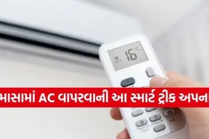 AC Tips