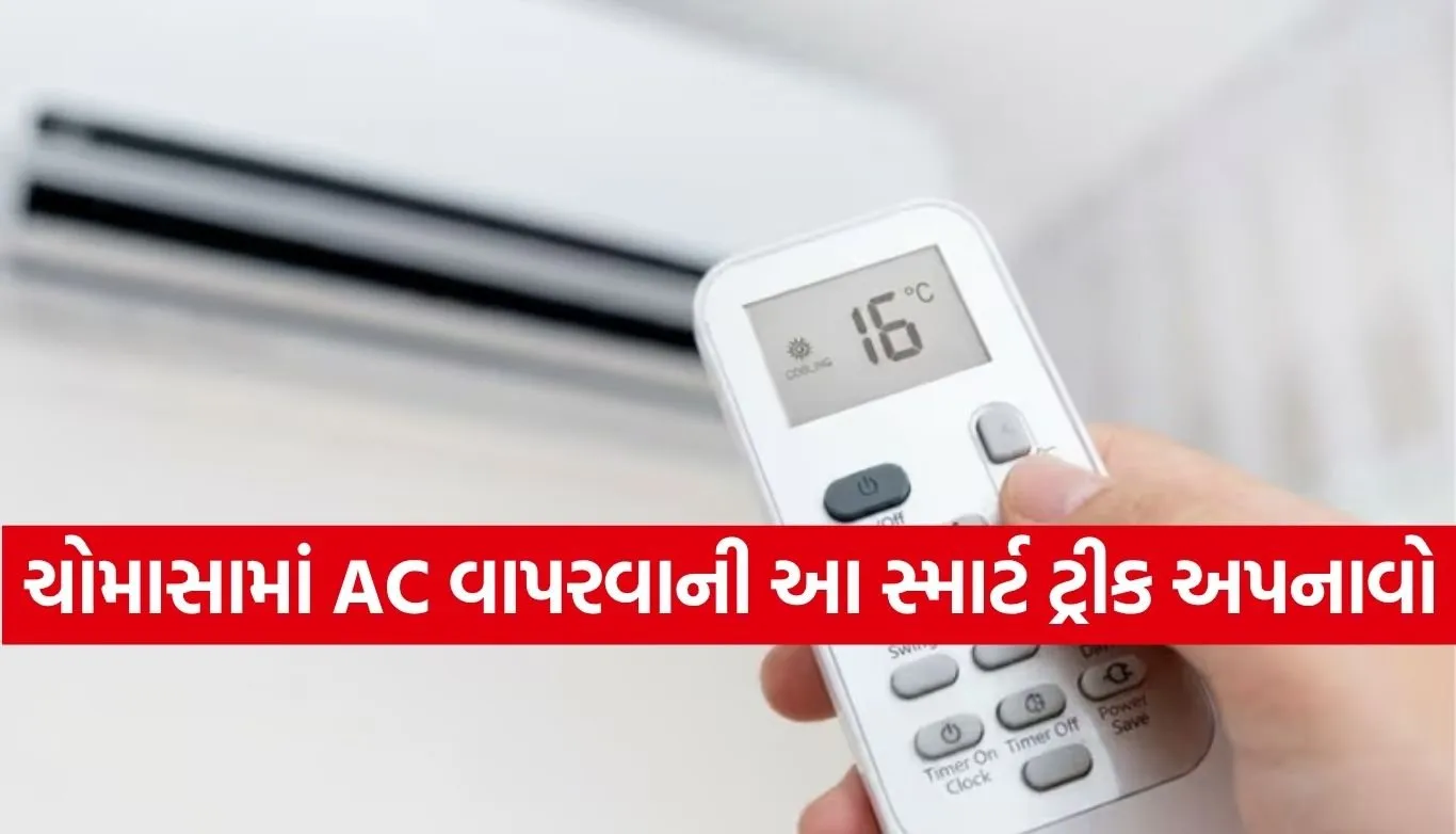 AC Tips
