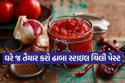 Chili Paste