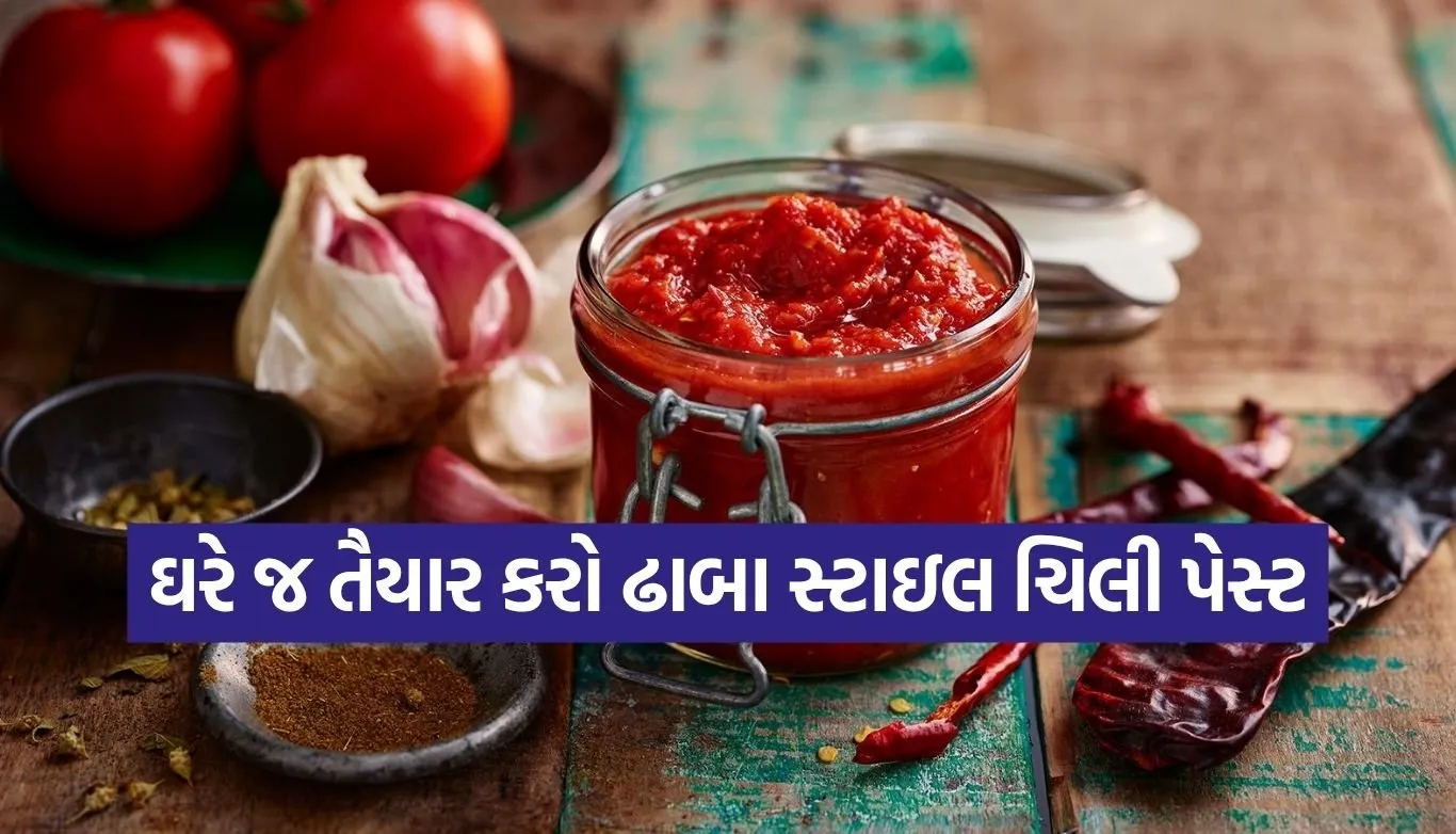Chili Paste