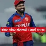 Dharmishtha 9