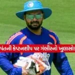 Dharmishtha 10