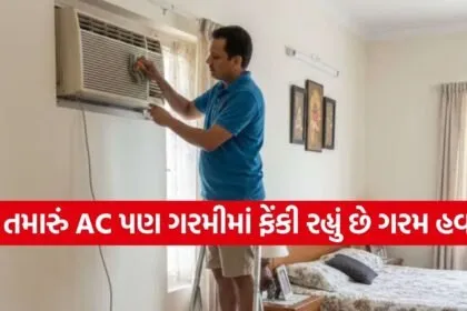 AC Tips