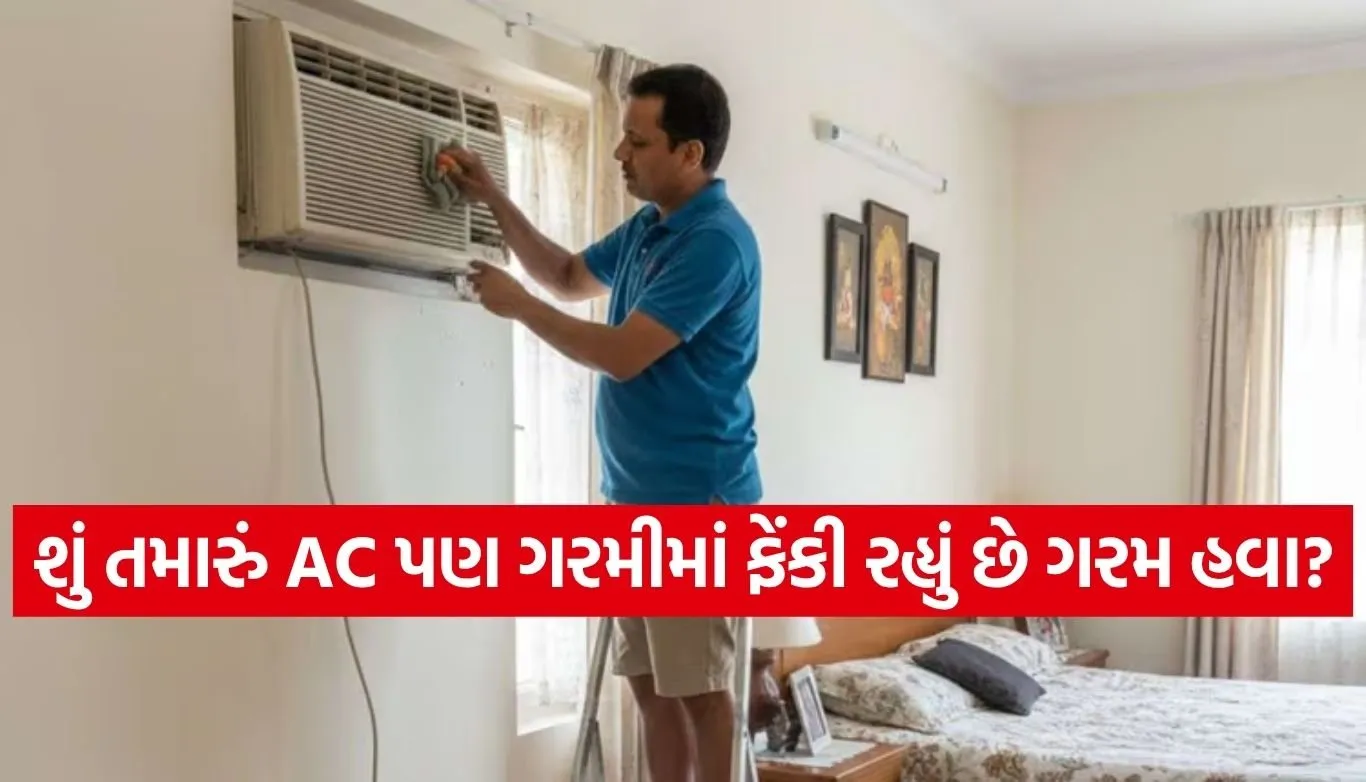 AC Tips