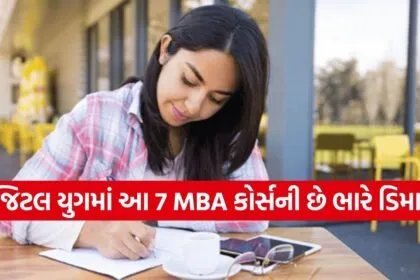 Best MBA Specialization