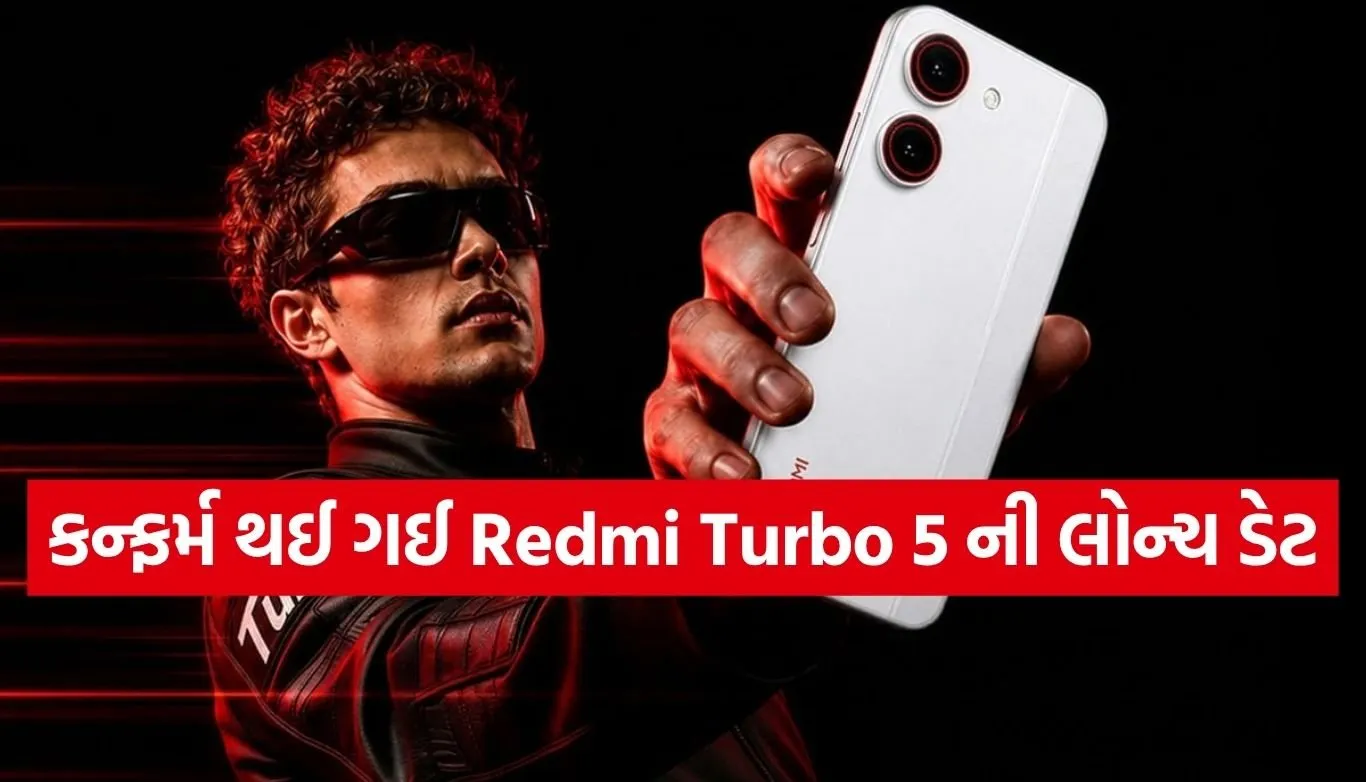 Redmi Turbo 5