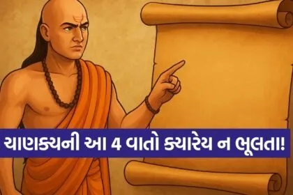 Chanakya Niti