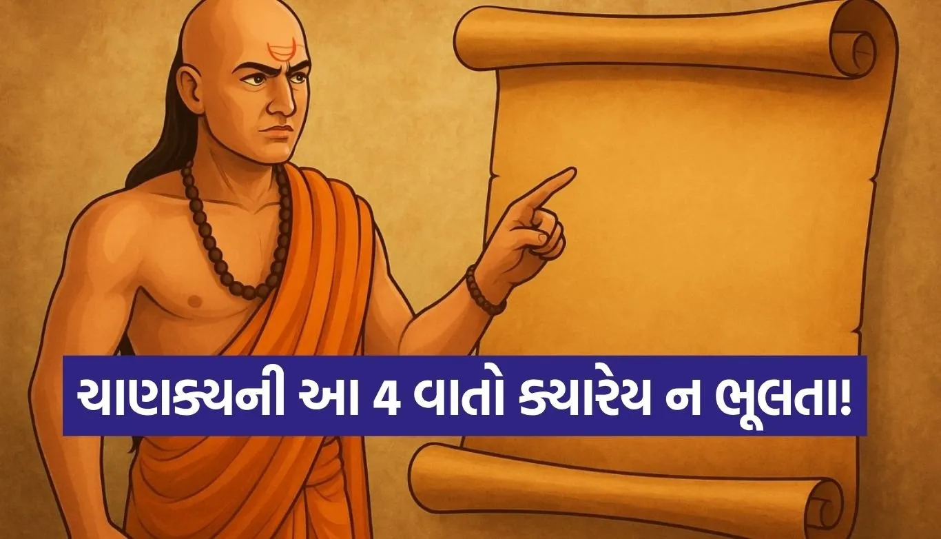 Chanakya Niti
