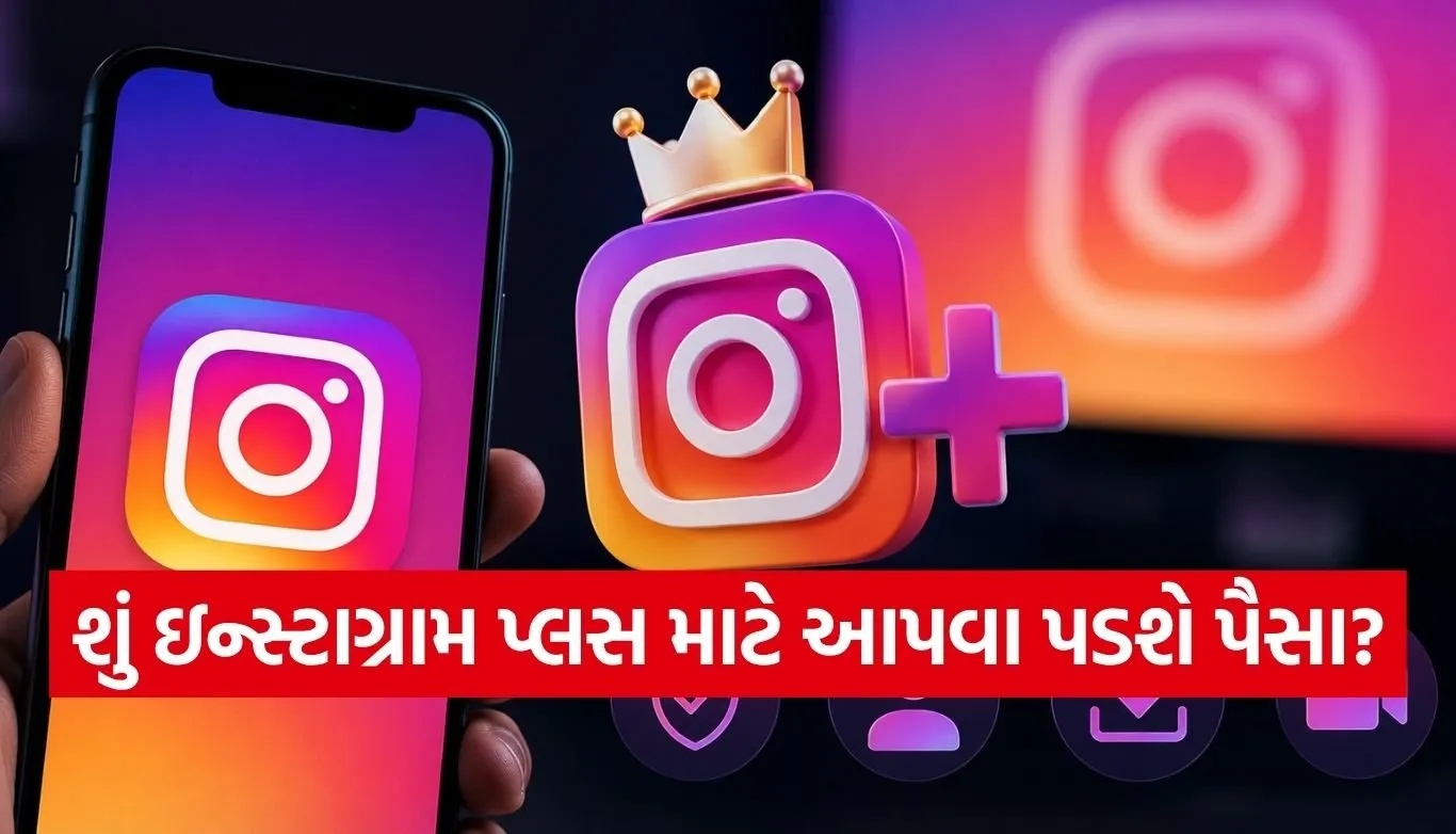 Instagram Plus