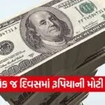 India 2026 06 05T180206.194